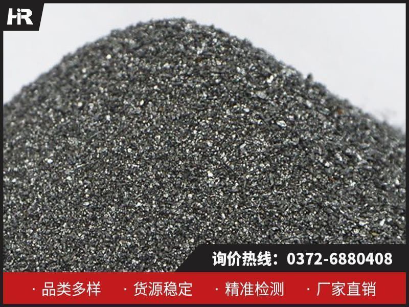 金屬硅的冶煉技術(shù)進展！